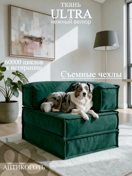 Soft Cube Кресло-кровать. Диван трансформер бескаркасный, зеленый, в упаковке 13 кг, фото 2