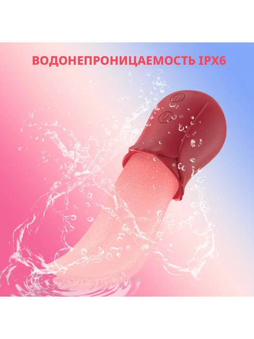 Женский вибратор, вариант, фото 8