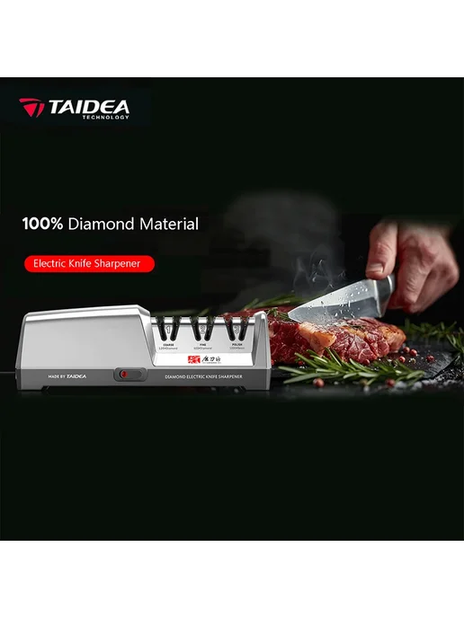 Точилка для ножей электрическая Taidea, вариант, фото 2