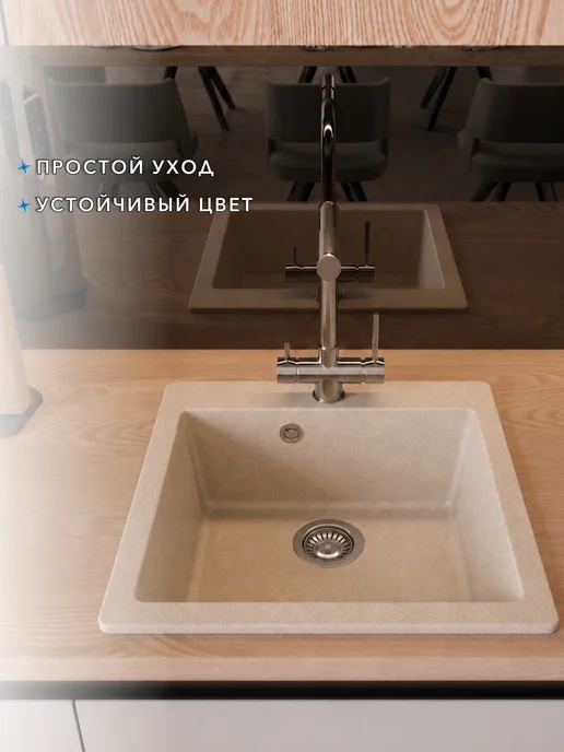 Sanbravo Мойка для кухни 51х51 белая матовая Rose Box, 51x51, фото 2