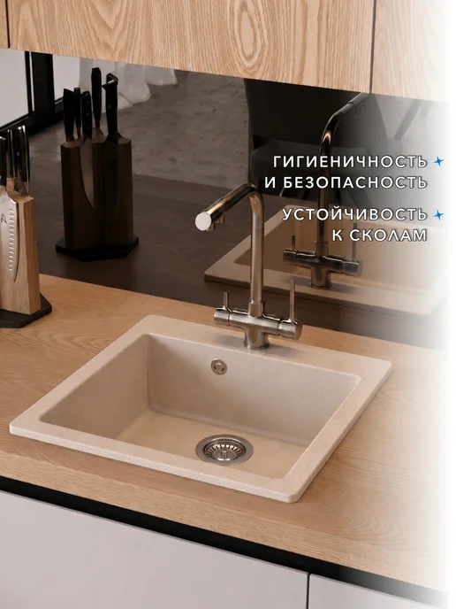 Sanbravo Мойка для кухни 51х51 белая матовая Rose Box, 51x51, фото 3