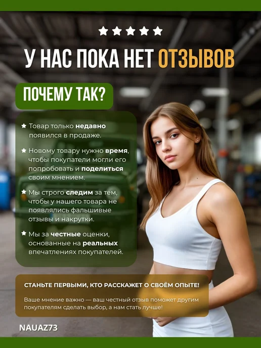 Nauaz73 Проставка кардана 15 мм УАЗ ст 45, вариант, фото 5