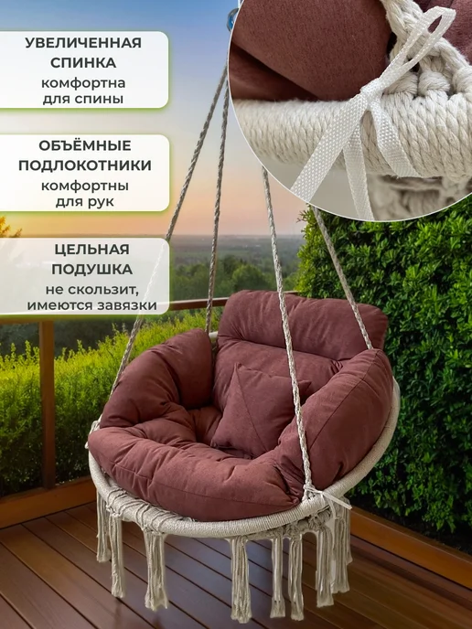 Дача Комфорт Подушка для садовых качелей и кресел, красный, фото 2