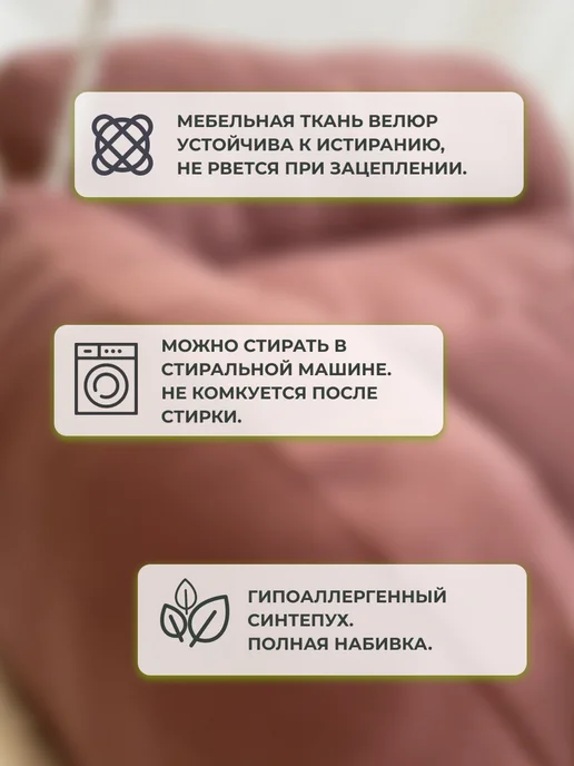 Дача Комфорт Подушка для садовых качелей и кресел, красный, фото 4