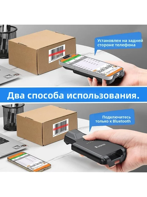 Eyoyo беспроводной сканер штрих кода для пвз 2D Mini Bluetooth, желтый, фото 3