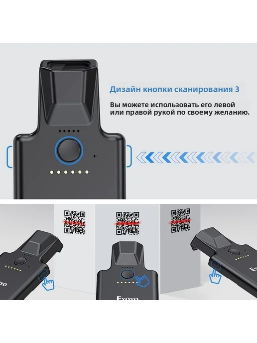 Eyoyo беспроводной сканер штрих кода для пвз 2D Mini Bluetooth, желтый, фото 4