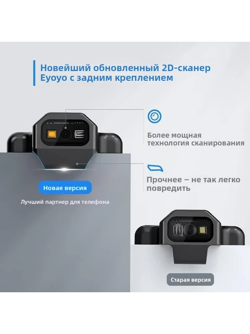 Eyoyo беспроводной сканер штрих кода для пвз 2D Mini Bluetooth, желтый, фото 7