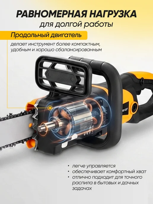 DEKO Пила цепная электрическая DKEC2600, черный, фото 3