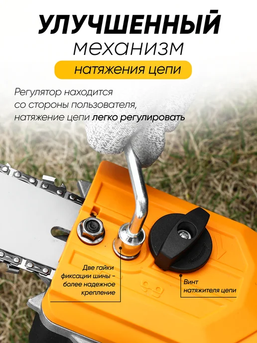 DEKO Пила цепная электрическая DKEC2600, черный, фото 5