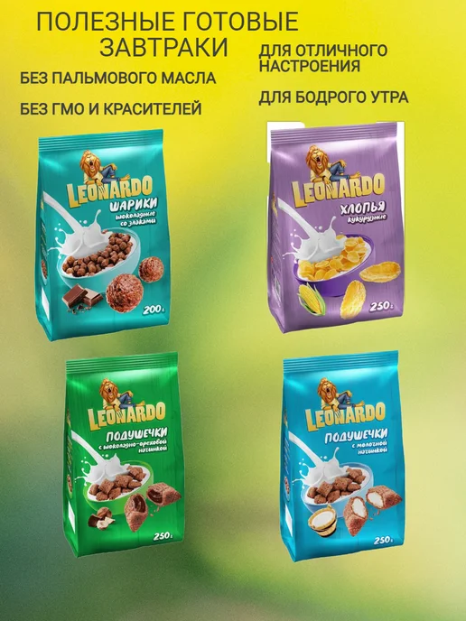 Мак&Над Готовый завтрак "Шоколадные шарики",2х200гр, 2x200, фото 2