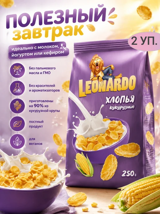 KDV Готовый завтрак "Хлопья кукурузные",2х250гр, 2x250