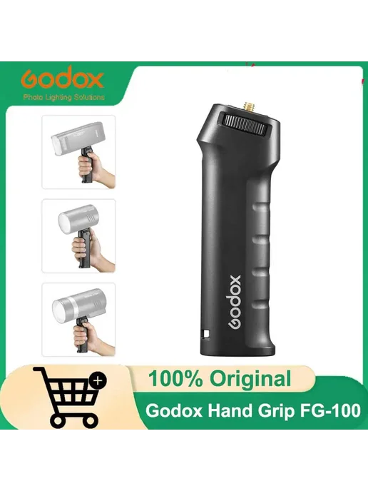 Godox FG-100 Ручка вспышки для AD100pro AD200pro AD300, Ручка вспышки для AD100pro, фото 2