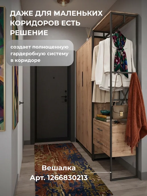 Гростат Шкаф распашной двухдверный для одежды для спальни и прихожей, коричневый, фото 2