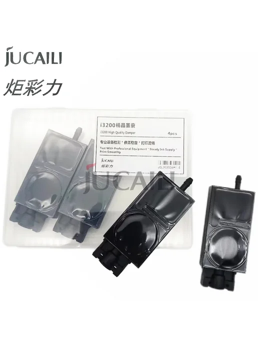 JUCAILI Демпфер чернил i3200 Blue type, 4шт, черный, фото 6