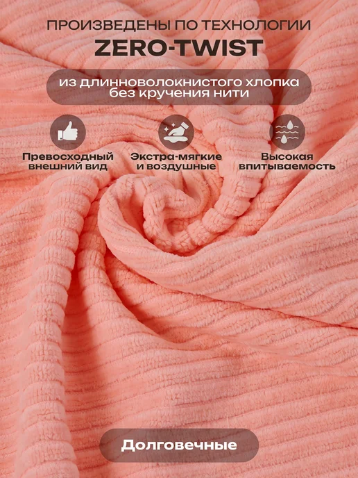 COMFORT CRAFT Набор полотенец для ванной 3 шт, 3 шт, фото 4
