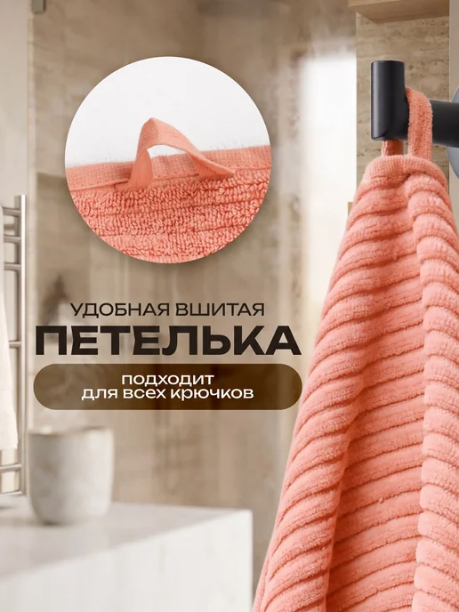 COMFORT CRAFT Набор полотенец для ванной 3 шт, 3 шт, фото 6
