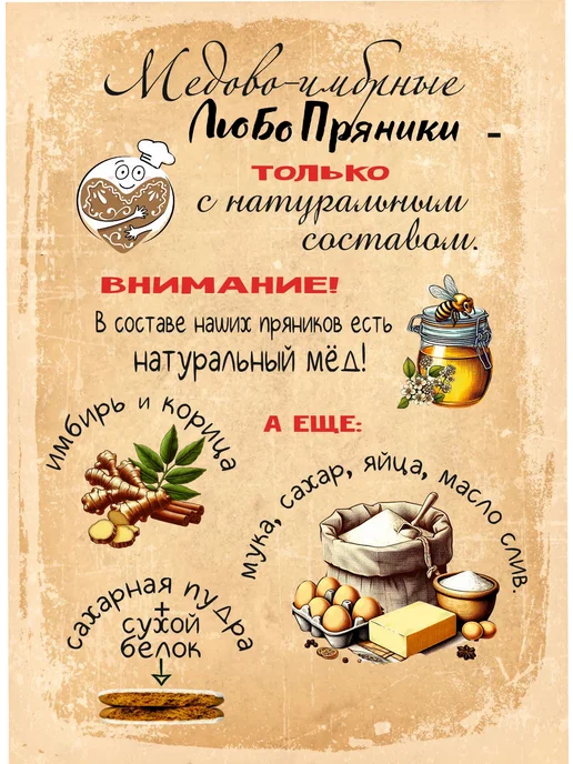 ЛюбоПряники Набор пряников топперов на торт девочке, девушке, 6 шт, фото 4