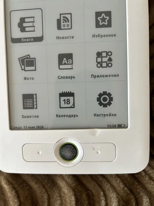 Электронная книга pocketbook 611, вариант, фото 2