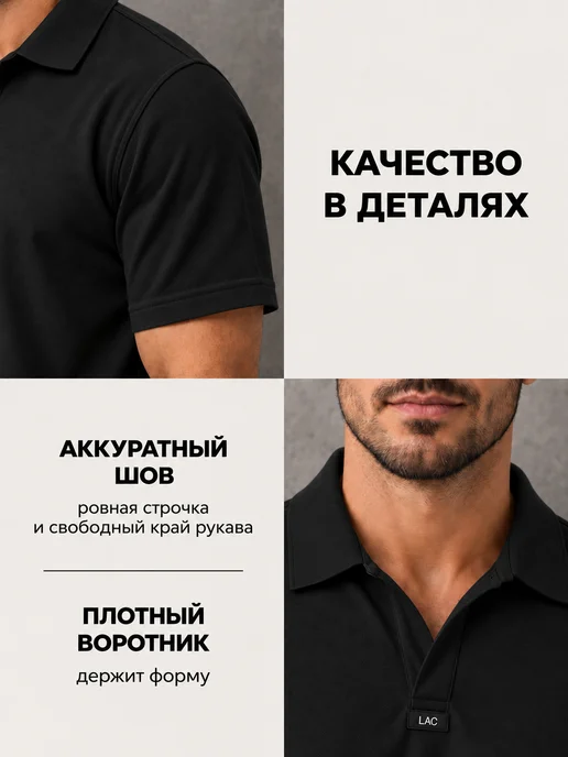 lao.brand Футболка поло с коротким рукавом, черный, фото 3
