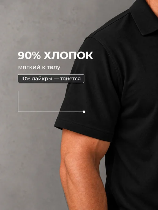 lao.brand Футболка поло с коротким рукавом, черный, фото 6