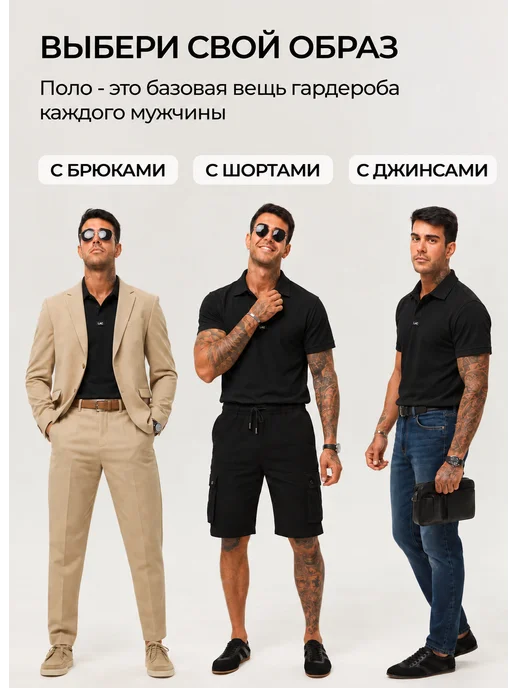 lao.brand Футболка поло с коротким рукавом, черный, фото 8