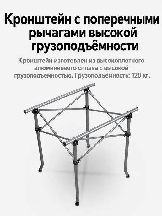 Luthier Стол раскладной туристический и 6 стула, красный, фото 2