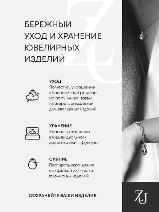 ZOLOTYE UZORY Пирсинг в пупок серебряный 925 звезда с фианитами, серебристый, фото 8
