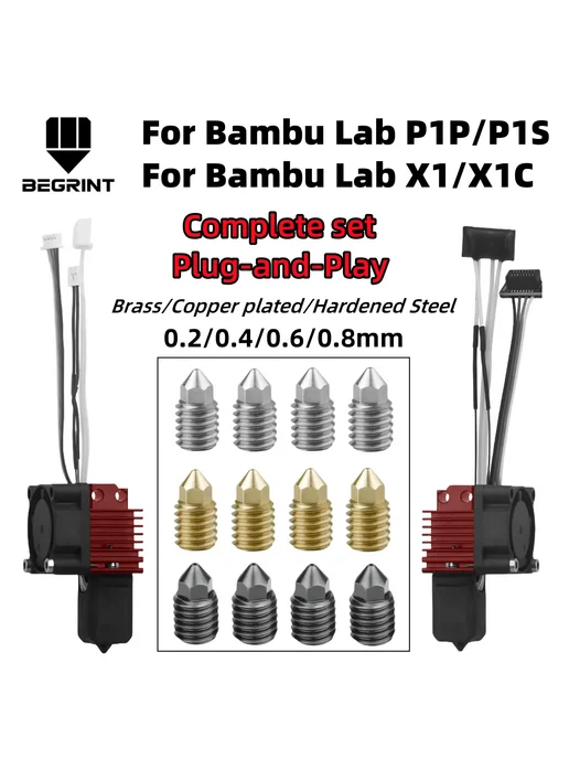 LIMITS Hotend P1P P1S с медными соплами 0.2 0.4 мм, Цвет P1 Hotend, красный, фото 2