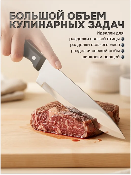 Reva Care Шеф нож, 15 см, черный, фото 2