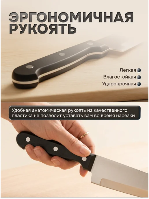 Reva Care Шеф нож, 15 см, черный, фото 4
