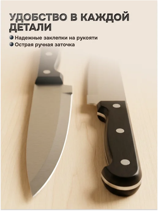 Reva Care Шеф нож, 15 см, черный, фото 6