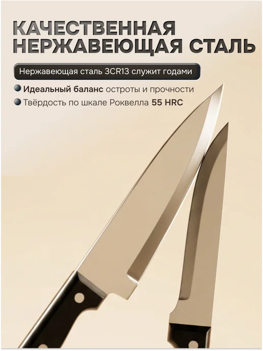 Reva Care Шеф нож, 15 см, черный, фото 7