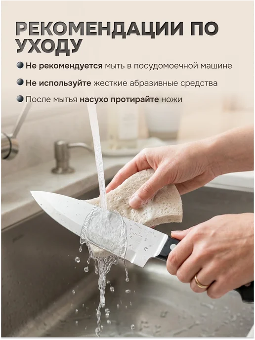 Reva Care Шеф нож, 15 см, черный, фото 8