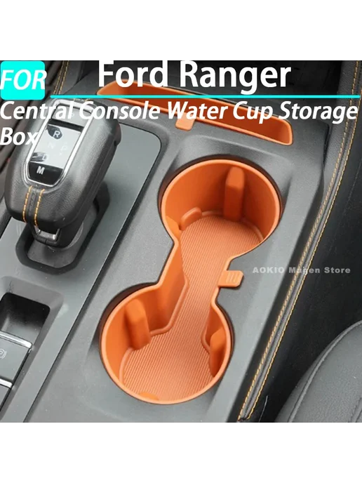 Нет бренда Подстаканник в центральную консоль Ford Ranger 2023-2025, че, вариант, фото 2