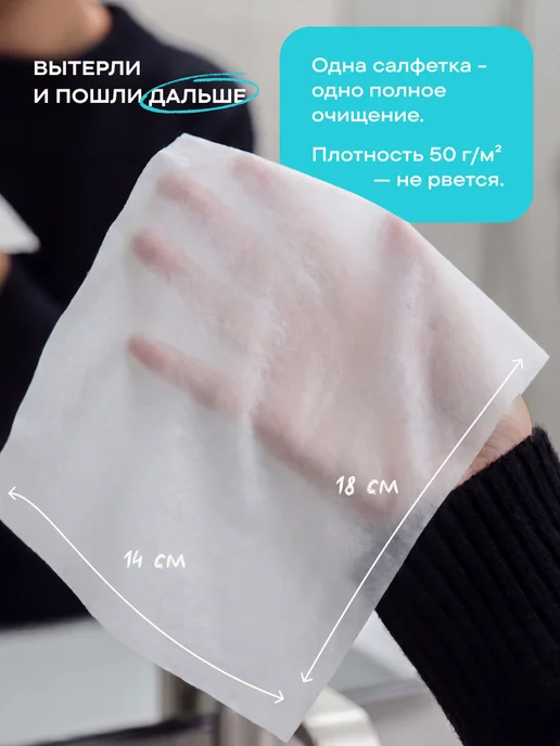 Clenexter Мицеллярные салфетки для снятия макияжа влажные 50 шт, 50 шт, фото 5