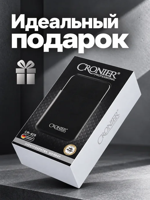 Cronier Шейвер для бритья, зеленый, фото 8