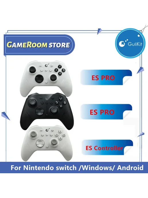 GuliKit ES PRO контроллер черный для Nintendo Switch, черный, фото 2