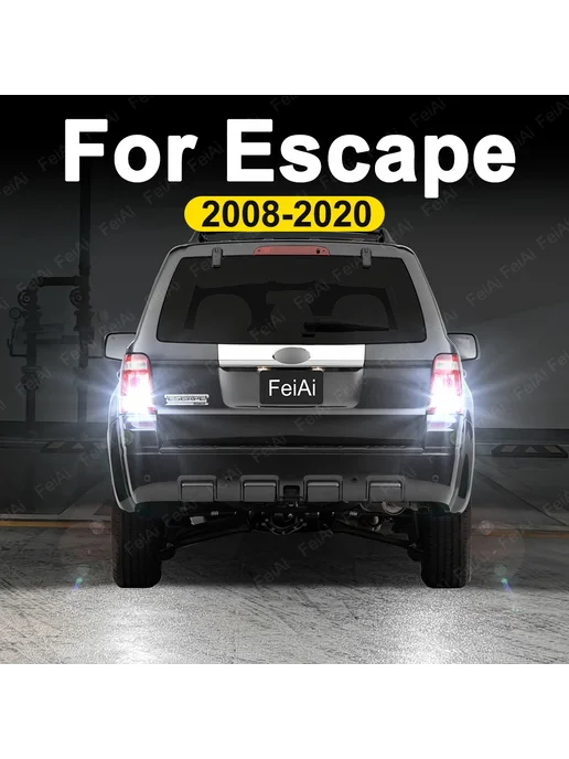 Feiai Для Ford Escape 2008-2019 светодиодные фонари заднего хода 2, вариант
