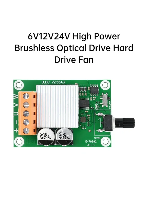 Ziqqucu Контроллер двигателя BLDC 200W 6-24V, 200 Вт, фото 3