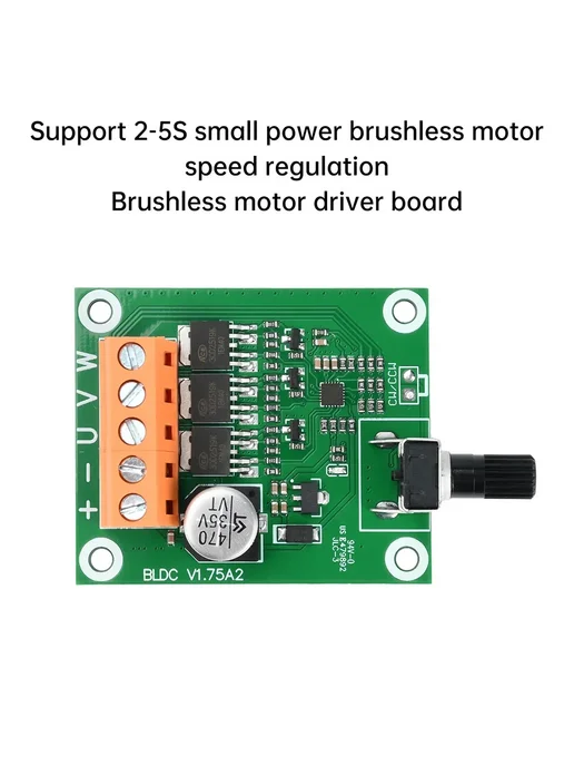Ziqqucu Контроллер двигателя BLDC 200W 6-24V, 200 Вт, фото 4