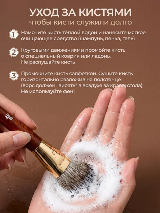 520 Натуральные кисти для макияжа из ворса овчины, коричневый, фото 5