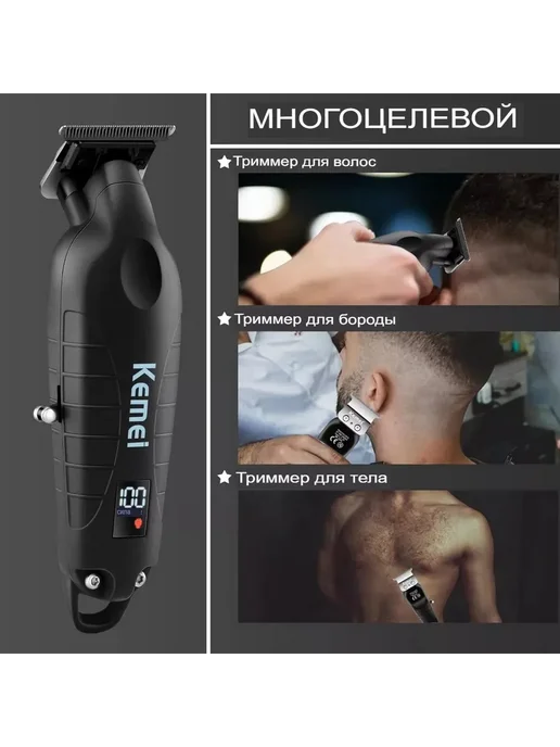 Luna_Shop Машинка для стрижки волос, черный, фото 2