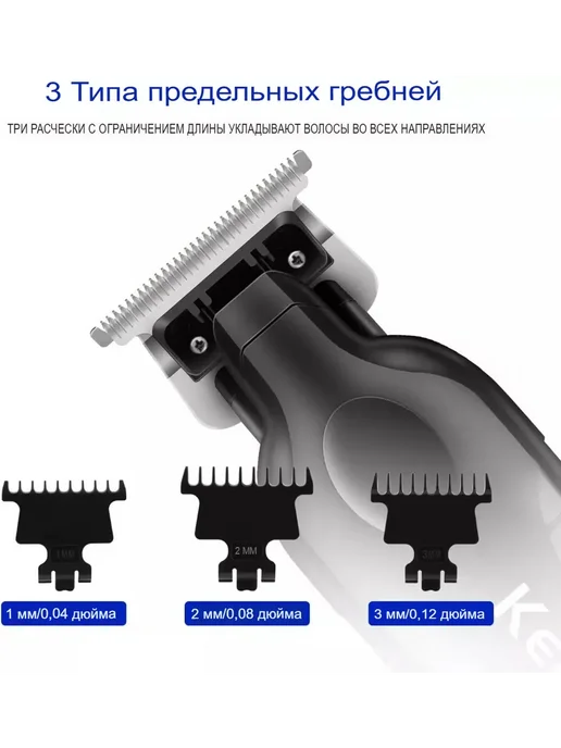 Luna_Shop Машинка для стрижки волос, черный, фото 4