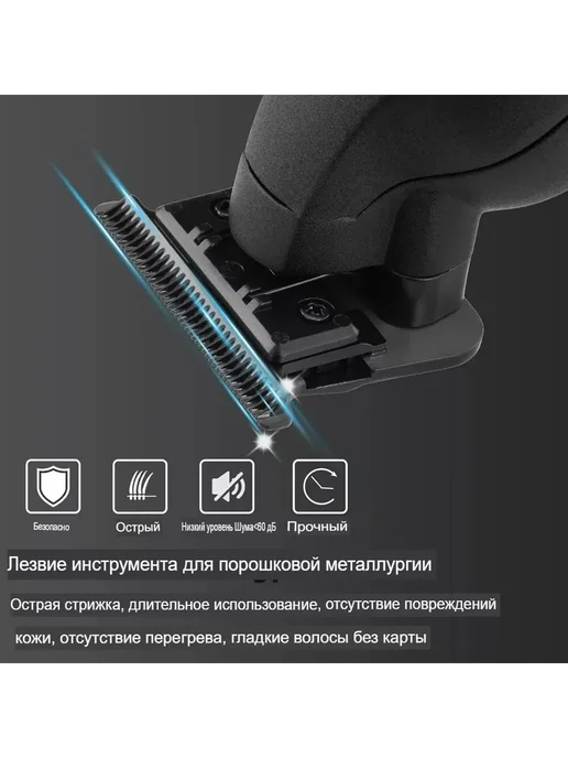 Luna_Shop Машинка для стрижки волос, черный, фото 5