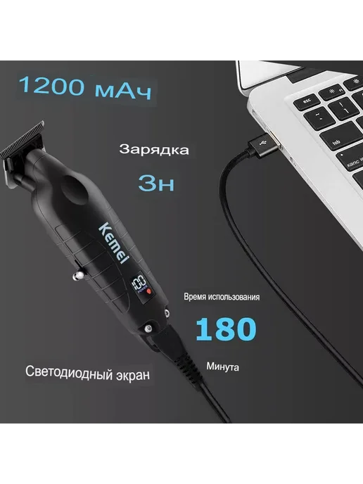 Luna_Shop Машинка для стрижки волос, черный, фото 6