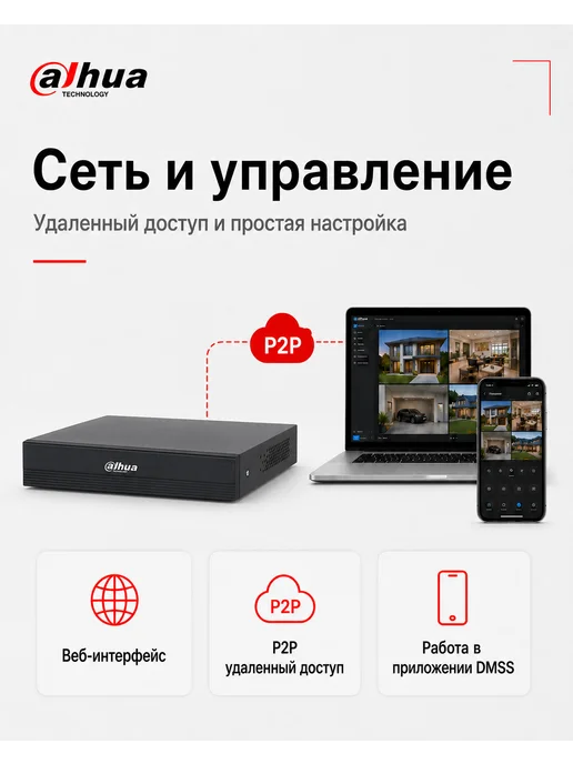 Dahua Видеорегистратор DH-XVR1B04H-I 4-х канальный, черный, фото 6