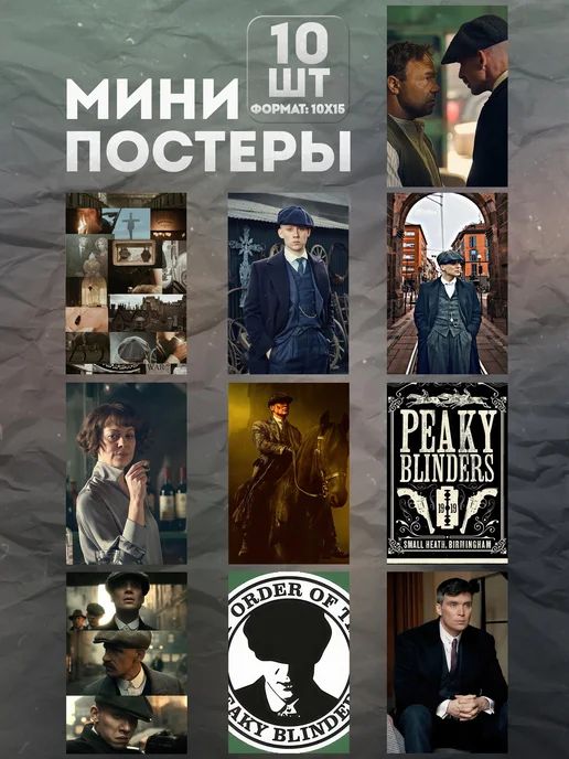 Плакат KraSSell