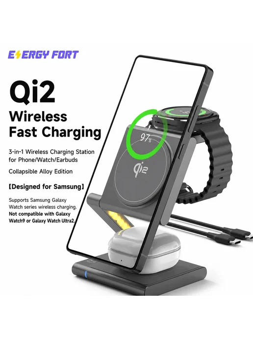 SIKAI CASE Зарядная станция Qi2 3 в 1 для Samsung Galaxy, серый, EU, серый, фото 2