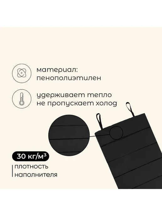 Прочный складной коврик для путешествий, вариант