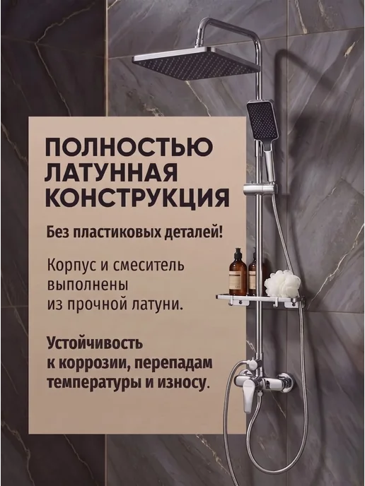 Душевая система Dornfeld Aqua Base с тропическим душем, серый, фото 2